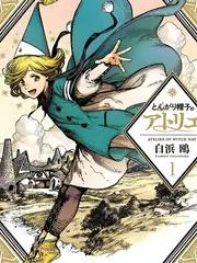 荒野厨房美食综艺全集在线观看