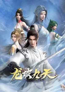 机械之心机战动漫在线观看