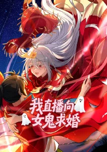 小镇奇谈悬疑动漫全集免费在线观看